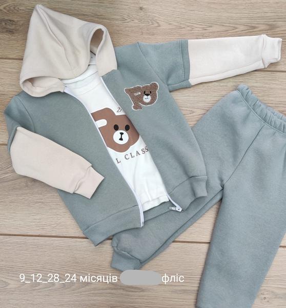 Костюм Emir kids (0.9-2) 892 mint (зима)