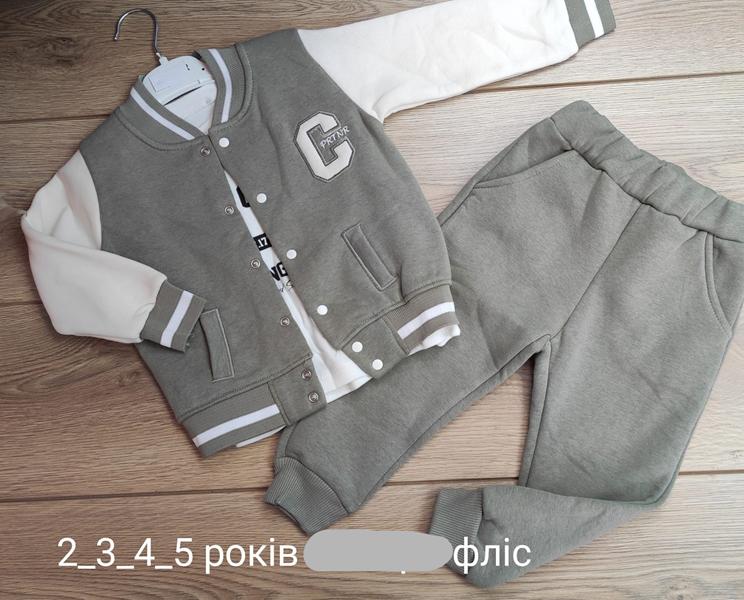 Костюм Emir kids (2-5) 894 grey (зима)