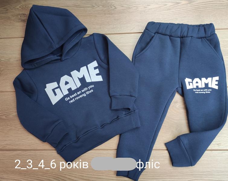 Костюм Emir kids (2-6) 895 navy (зима)