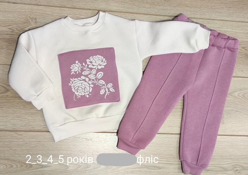 Костюм Emir kids (2-5) 896 pink (зима)