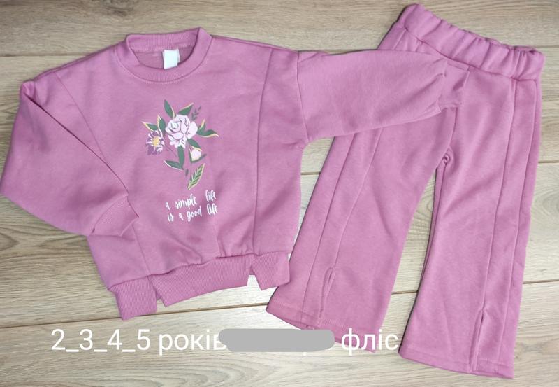 Костюм Emir kids (2-5) 897 pink (зима)