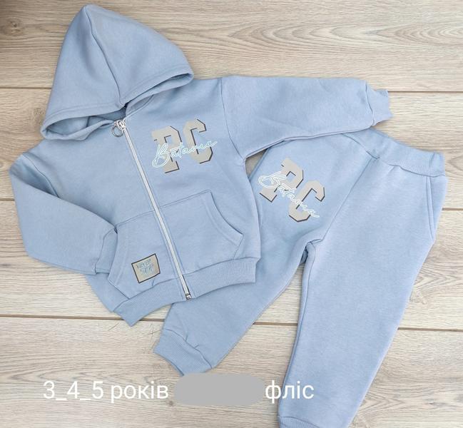 Костюм Emir kids (3-5) 907 l.blue (зима)
