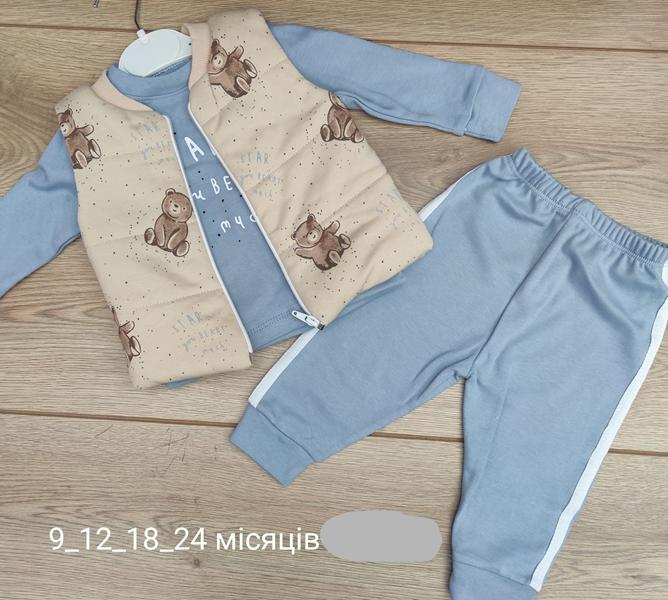 Костюм Emir kids (0.9-2) 908 l.blue (деми)