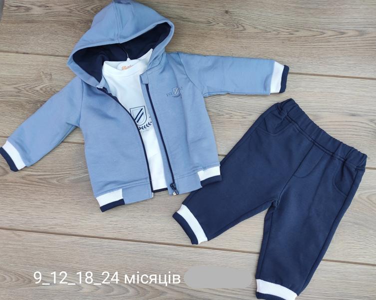 Костюм Emir kids (0.9-2) 912 l.blue (деми)