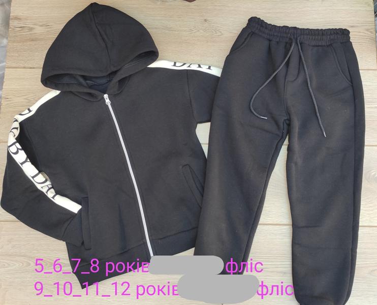 Костюм Emir kids (9-12) 918 black (зима)