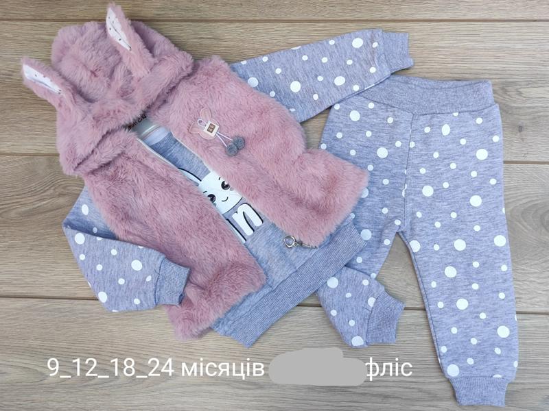 Костюм Emir kids (0.9-2) 924 grey (зима)
