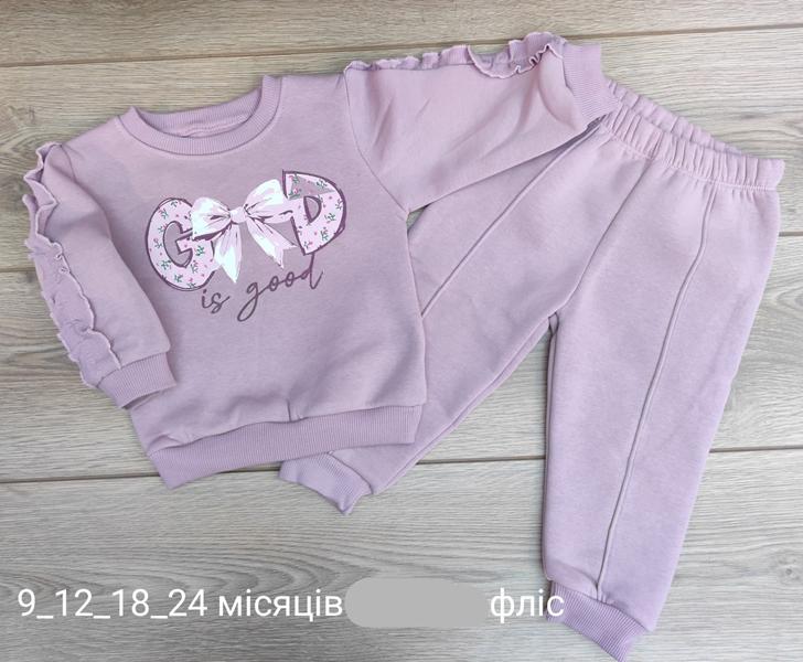 Костюм Emir kids (0.9-2) 925 lilac (зима)
