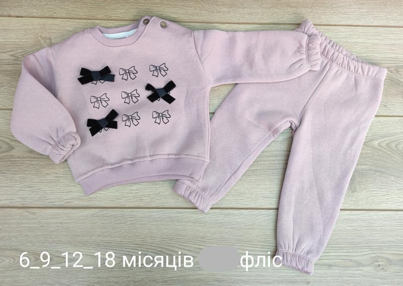 Костюм Emir kids (0.6-1.8) 927 beige (зима)