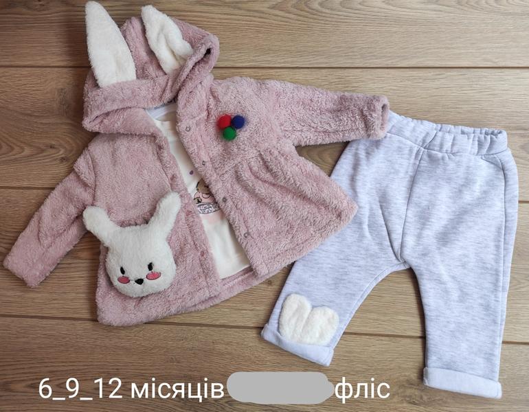 Костюм Emir kids (0.6-1.8) 929 beige (зима)