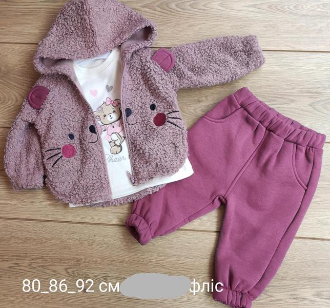 Костюм Emir kids (80-92) 932 wine (зима)