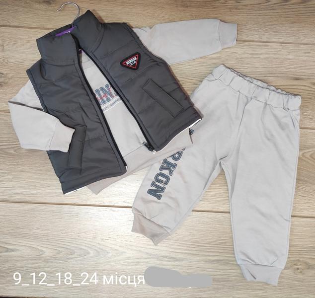 Костюм Emir kids (0.9-2) 934 grey (зима)