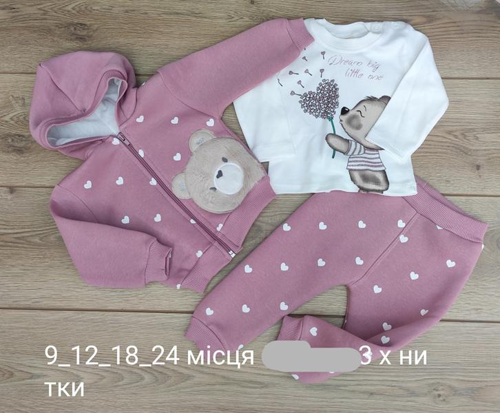 Костюм Emir kids (0.9-2) 935 pink (зима)