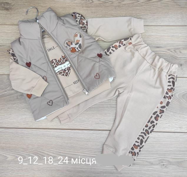 Костюм Emir kids (0.9-2) 936 beige (деми)
