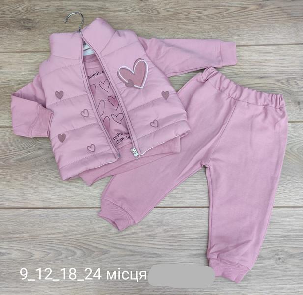 Костюм Emir kids (0.9-2) 937 pink (деми)