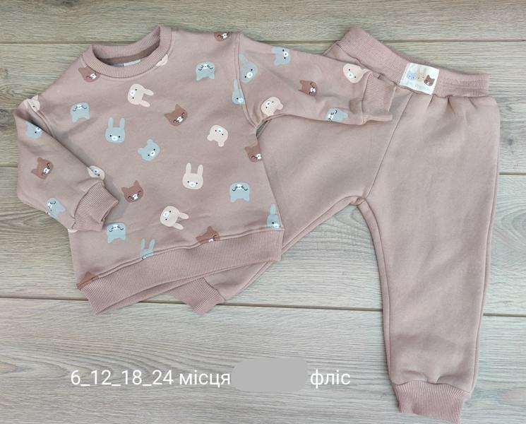 Костюм Emir kids (0.6-2) 938 beige (зима)