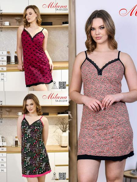 Ночнушка Samo (44-54) TA01-223 beige (лето)