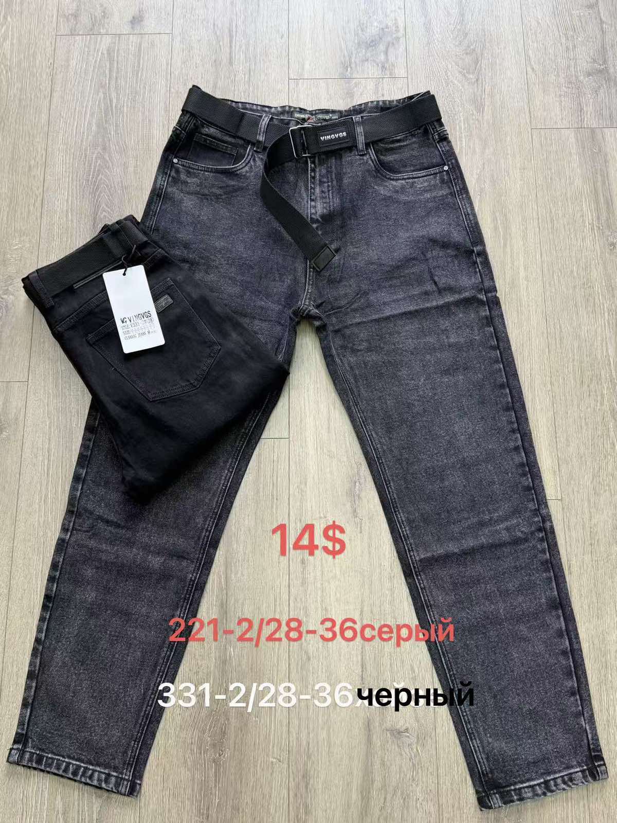 Джинсы God Baron (28-36) 221-2 grey (деми)