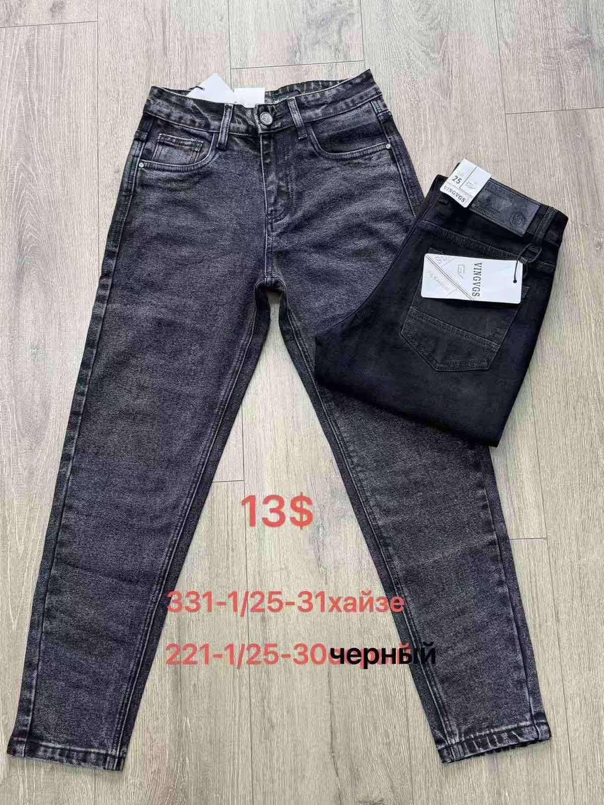 Джинсы God Baron (25-30) 221-1 black (деми)
