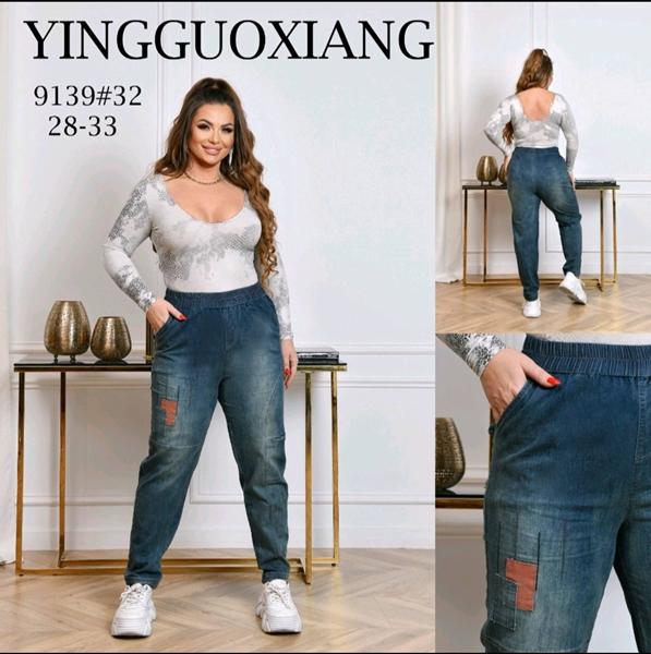 Джинсы Immei (28-33) 9139 blue (деми)