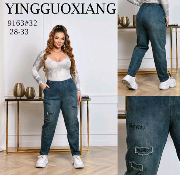 Джинсы Immei (28-33) 9163 blue (деми)