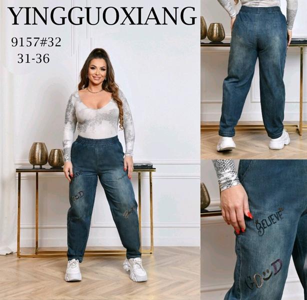 Джинсы Immei (31-36) 9157 blue (деми)