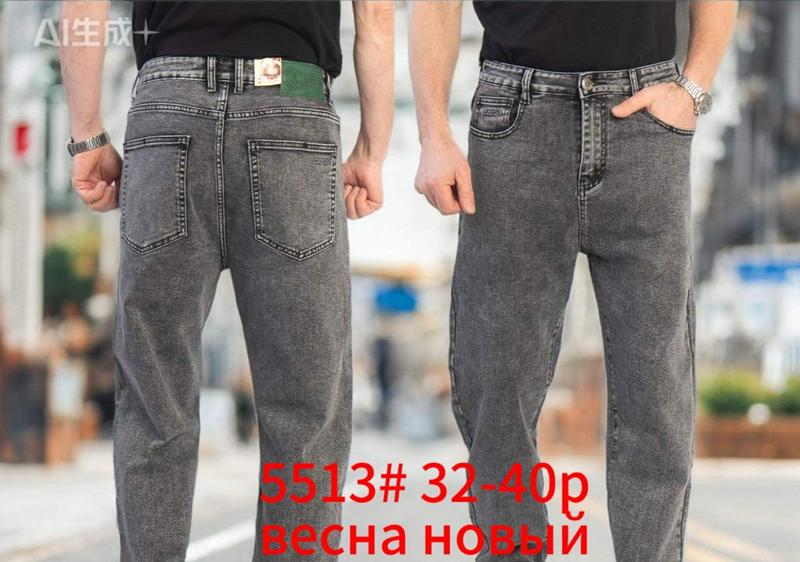 Джинсы Lili (32-40) 5513 grey (деми)