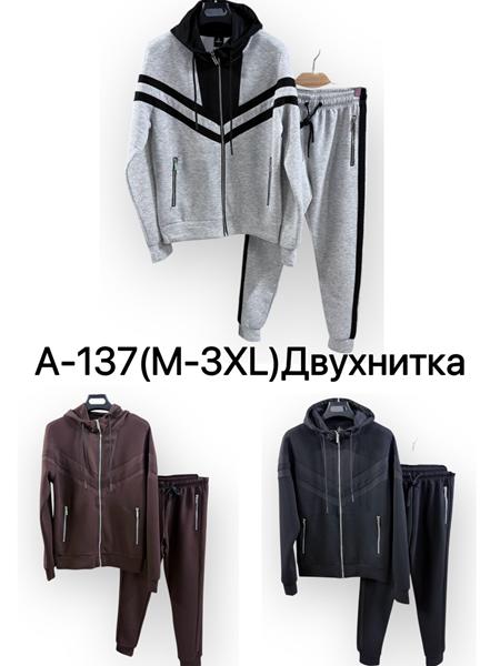 Костюм спорт LiOpt (M-3XL) A137 grey (деми)