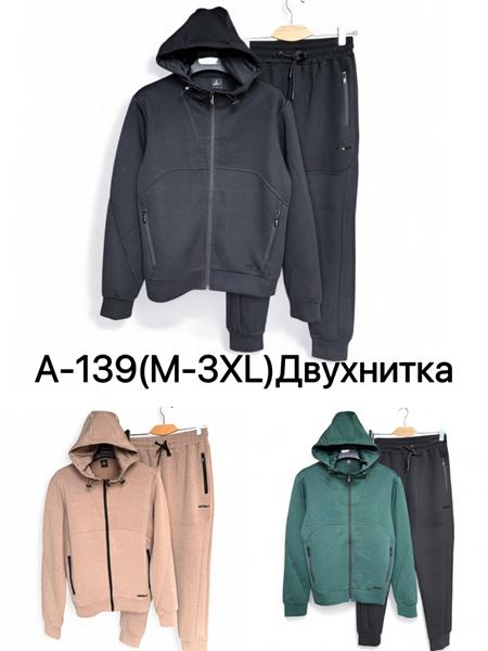 Костюм спорт LiOpt (M-3XL) A139 green (деми)