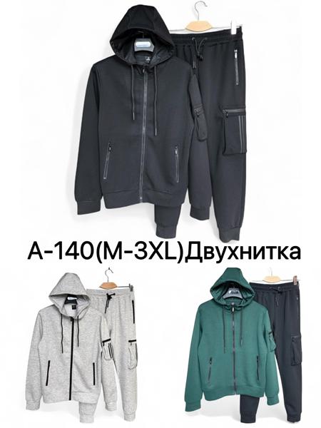 Костюм спорт LiOpt (M-3XL) A140 green (деми)