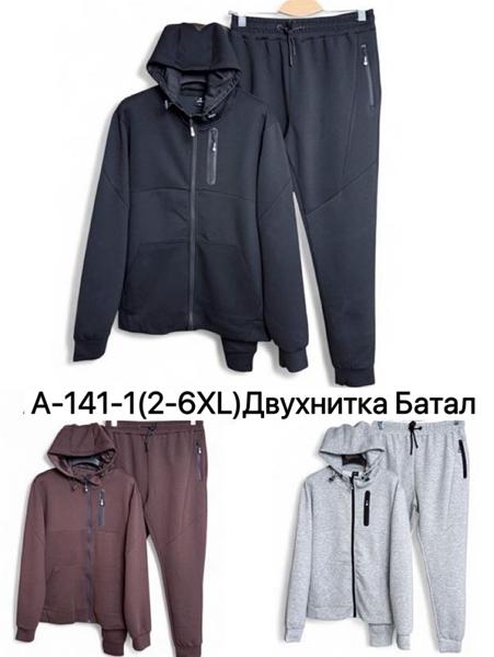 Костюм спорт LiOpt (2XL-6XL) A141 black (деми)