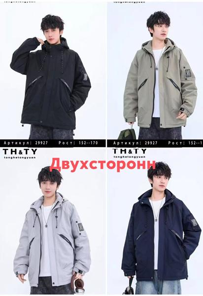 Куртка Major (152-170) 29927 grey (деми)