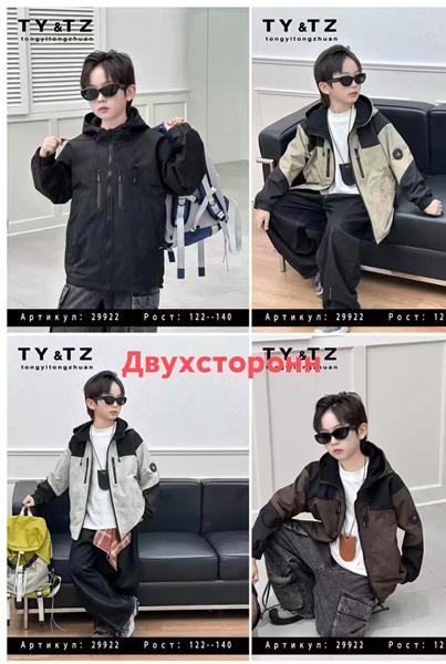 Куртка Major (122-140) 25922 grey (деми)