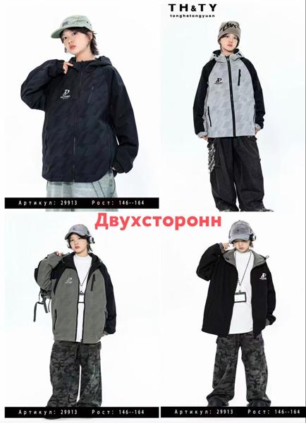 Куртка Major (146-164) 29913 grey (деми)