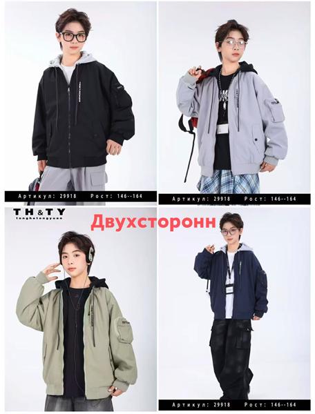 Куртка Major (146-164) 29918 olive (деми)