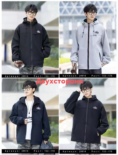 Куртка Major (152-170) 29914 navy (деми)