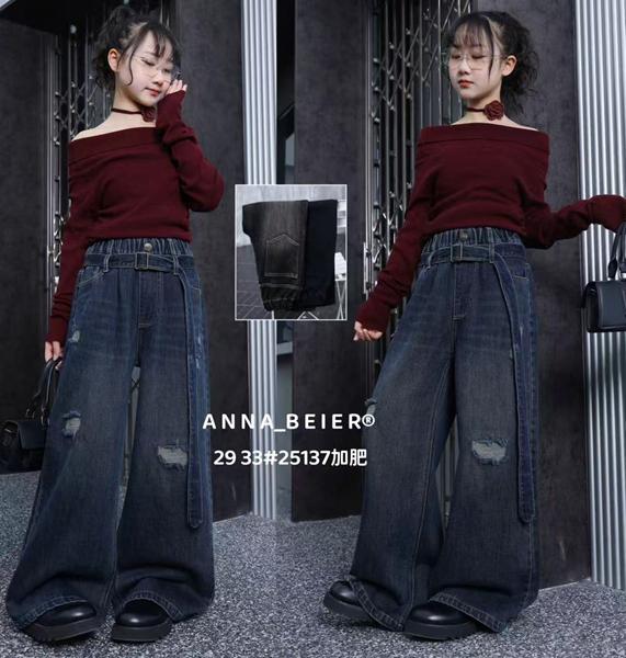 Джинсы Meloria (29-33) 25137 navy (деми)