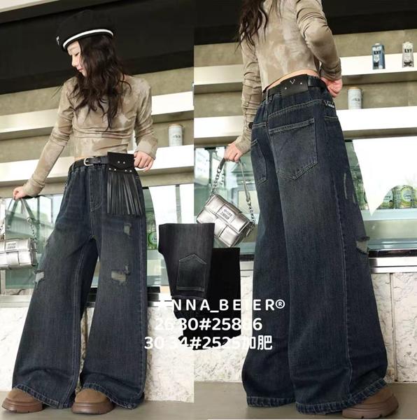 Джинсы Meloria (30-34) 2525 navy (деми)