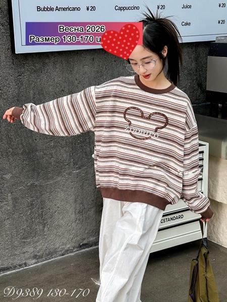 Свитер Meloria (130-170) 9889 brown (деми)