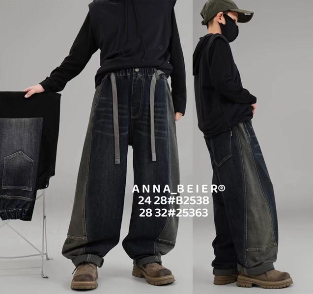 Джинсы Meloria (24-28) B2538 navy (деми)