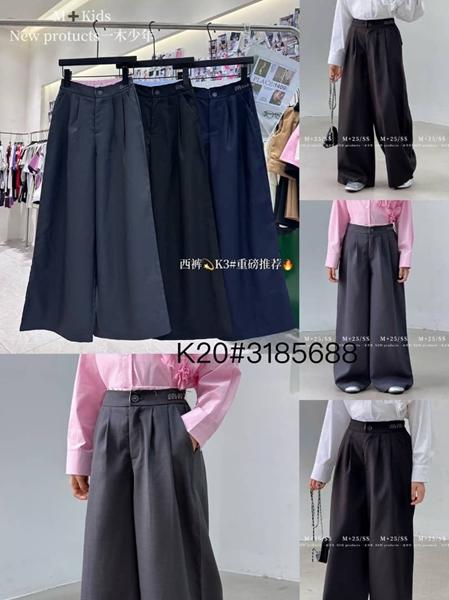 Штаны Meloria (130-170) K20 black (деми)