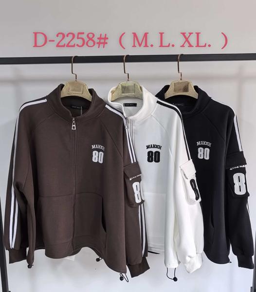 Кофта спорт Saint Wish (M-XL) D2258 brown (деми)