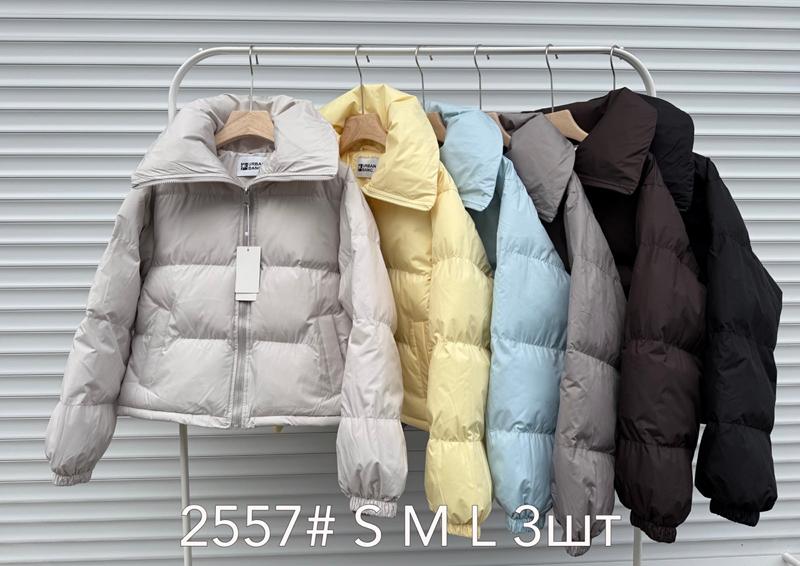 Куртка Style Nadezhda (S-L) 2557 l.grey (деми)