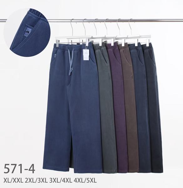 Джинсы Style Nadezhda (XL-6XL) 571-4 mix (деми)