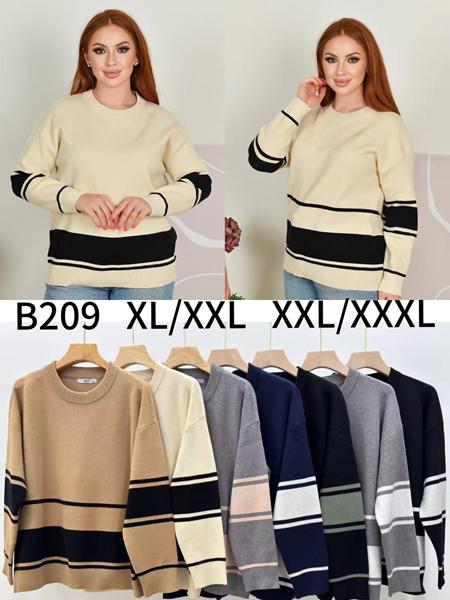 Свитер Anne-Kiss me (XL-3XL) B209 mix (зима)