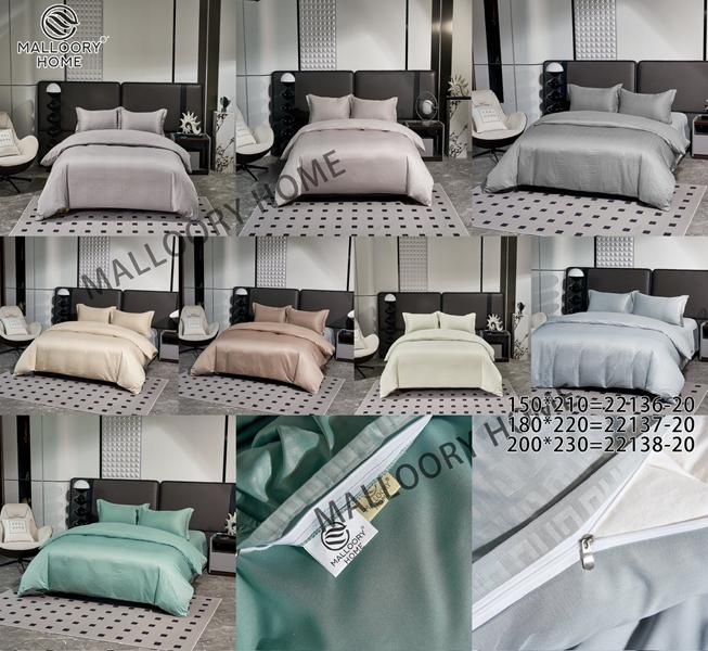 Постельное белье Mallory (180*200) 22137-20 (деми)