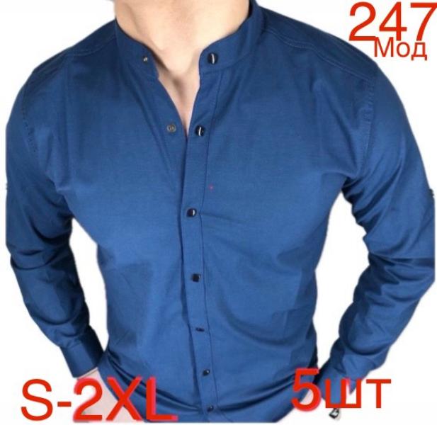 Рубашка Надийка (46-54) ND521-247 blue (деми)