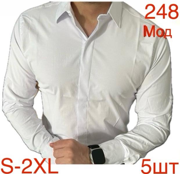 Рубашка Надийка (46-54) ND532-248 white (деми)