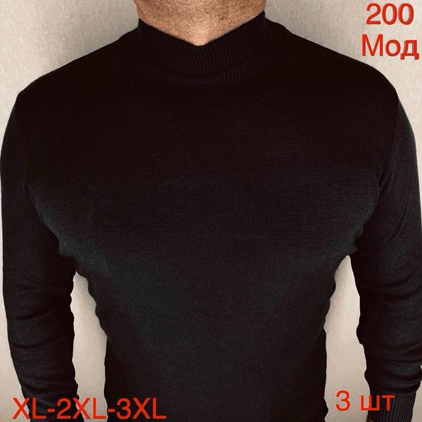 Гольф Надийка (52-56) ND567-200 black (зима)