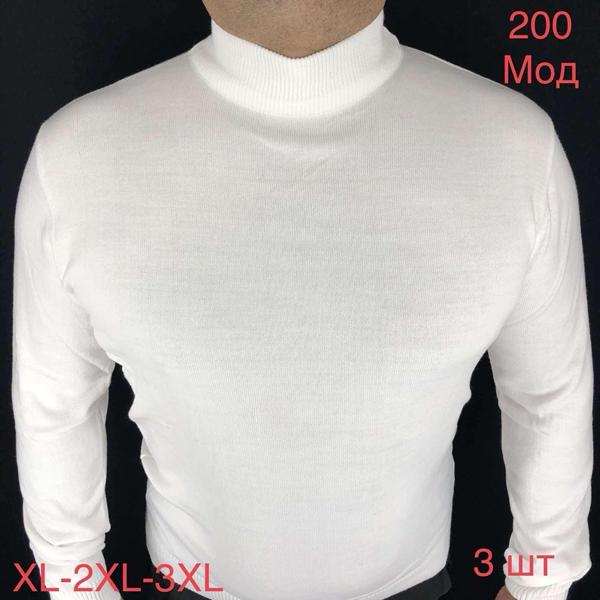 Гольф Надийка (52-56) ND570-200 white (зима)