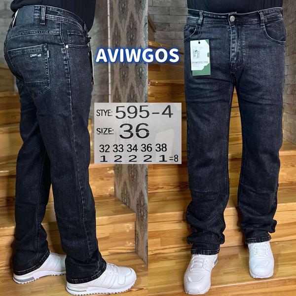 Джинсы Vingvgs (32-38) 595-4 d.grey (деми)